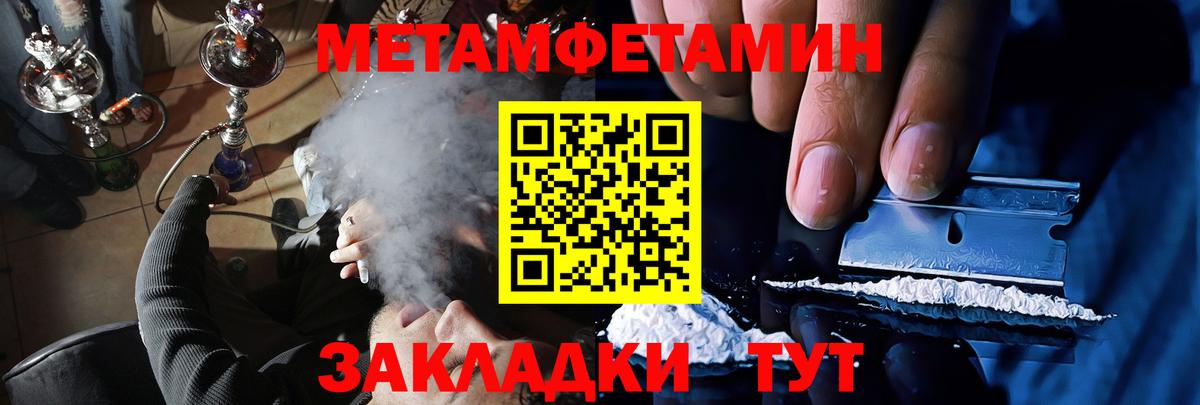 Амфетамин VHQ Обнинск