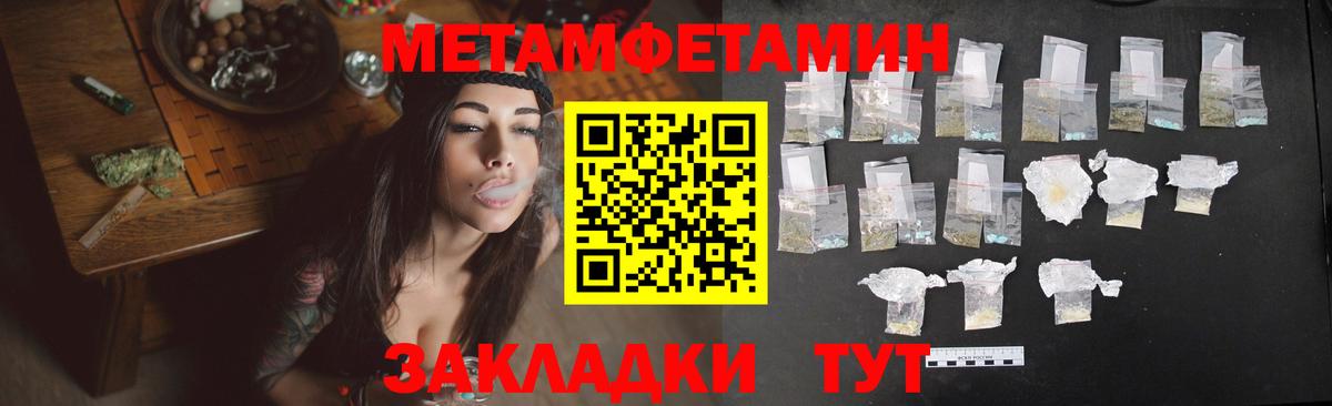 Амфетамин Розовый  АМФ  Обнинск  Вход с VPN 