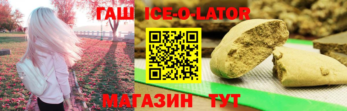 Гашиш хэш  Гашиш хэш  Обнинск  Вход с VPN 
