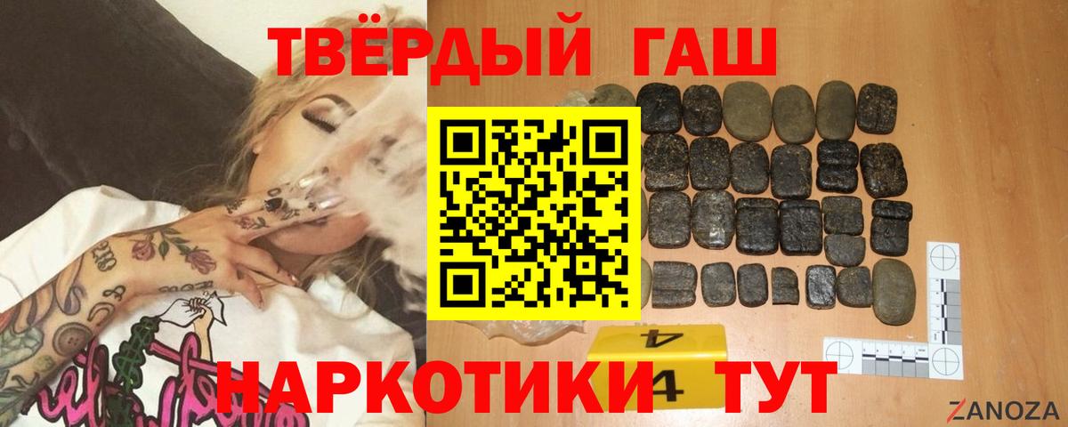 Гашиш Ice-O-Lator Обнинск