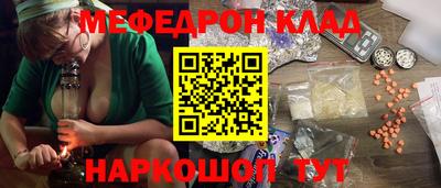 прущие грибы Северобайкальск