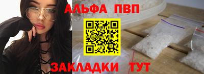 героин Севастополь