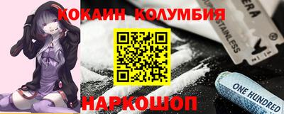 героин Севастополь