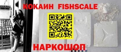 героин Севастополь