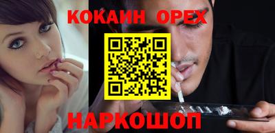 героин Севастополь