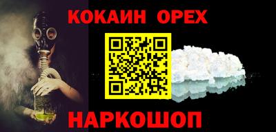 героин Севастополь