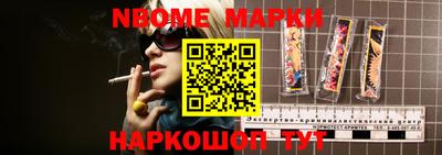 прущие грибы Северобайкальск