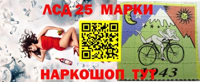 прущие грибы Северобайкальск