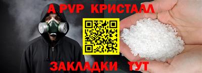 прущие грибы Северобайкальск