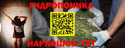 героин Севастополь
