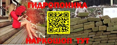 героин Севастополь