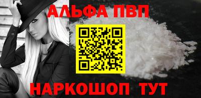 героин Севастополь