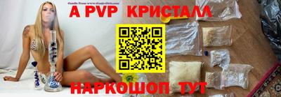 прущие грибы Северобайкальск