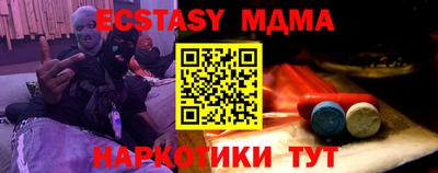 героин Севастополь