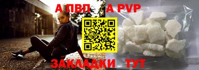 прущие грибы Северобайкальск