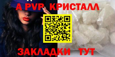 СК Славянск-на-Кубани