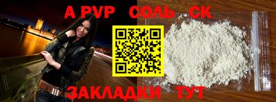 прущие грибы Северобайкальск