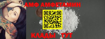 прущие грибы Северобайкальск