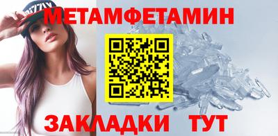 гидра Сланцы