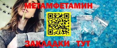 прущие грибы Северобайкальск
