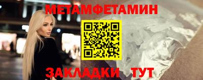гидра Сланцы