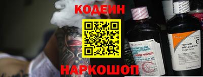 прущие грибы Северобайкальск