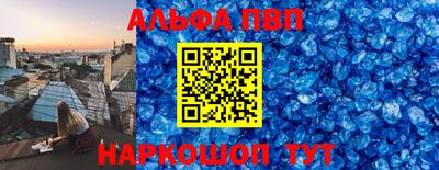 героин Севастополь