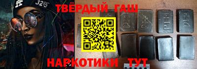 героин Севастополь