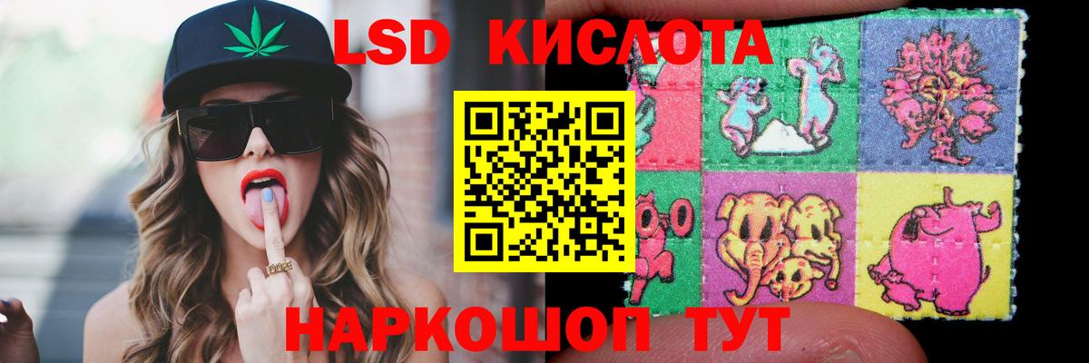 Обнинск  Лсд 25 экстази кислота  LSD-25 экстази  LSD-25 экстази ecstasy  Вход с VPN 