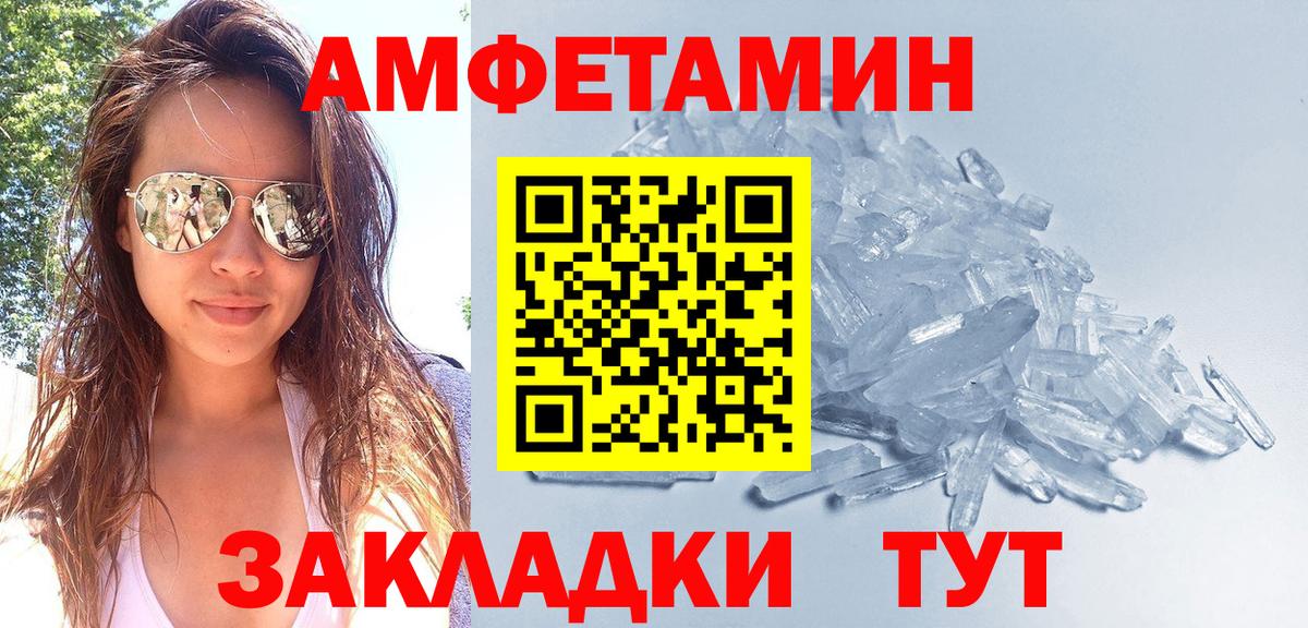 APVP Обнинск