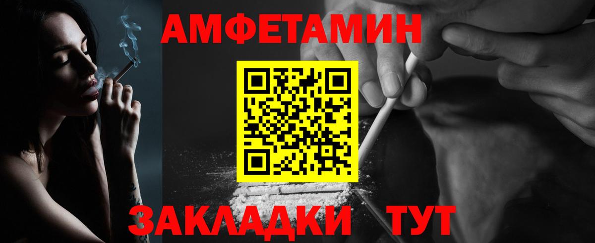 Метамфетамин Декстрометамфетамин 99.9% Обнинск