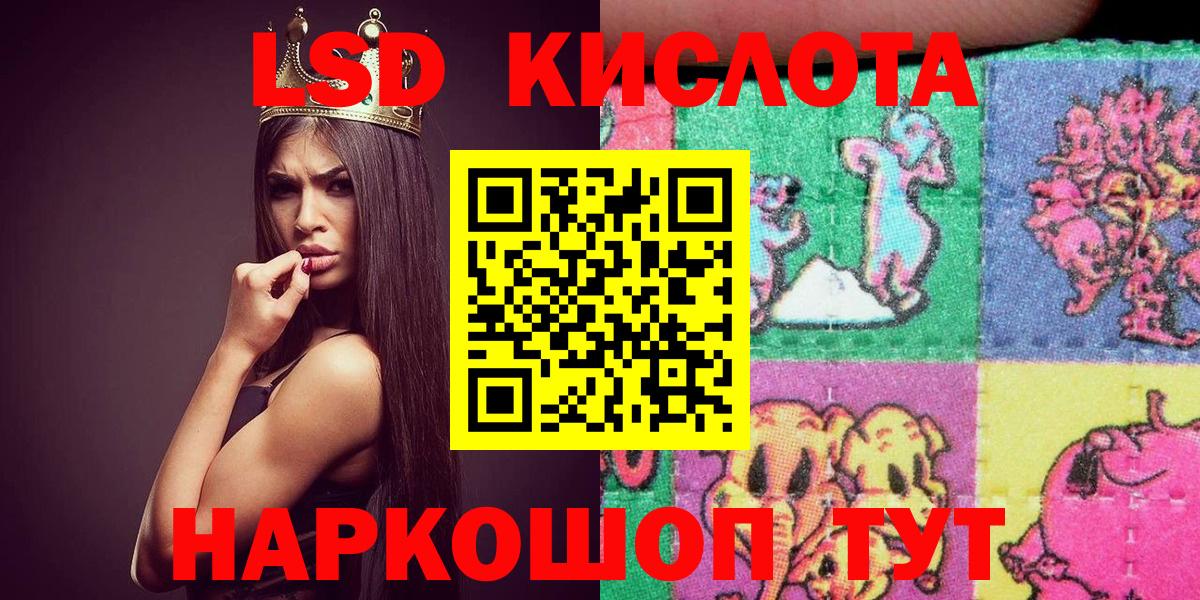 Марки NBOMe 1500мкг  Вход с VPN  Марки NBOMe 1500мкг  Обнинск 