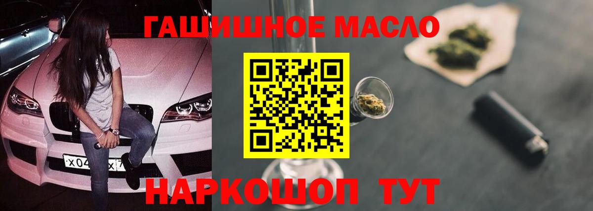 Кокаин  LSD-25  COCAIN  Обнинск  ГАШ  МДМА  Гашиш  Канабис  МЕТ  Мефедрон   A-PVP СОЛЬ кристаллы  Вход с VPN 