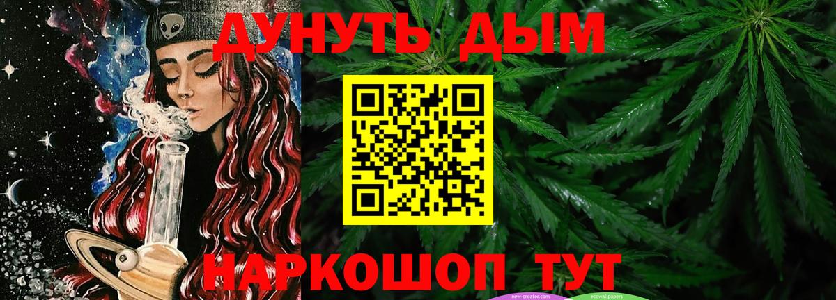 Бошки марихуана Bruce Banner  Каннабис конопля  Обнинск  МАРИХУАНА LSD WEED  Вход с VPN 