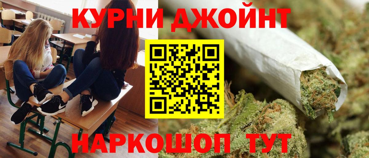 Бошки марихуана тримм Обнинск
